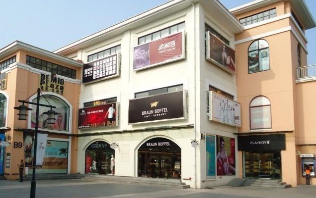 百联奥特莱斯广场（武汉·盘龙）