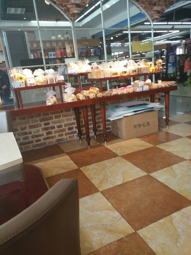 葡萄树(开发区店)