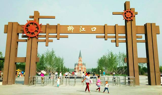 柳孜运河遗址国家文化公园