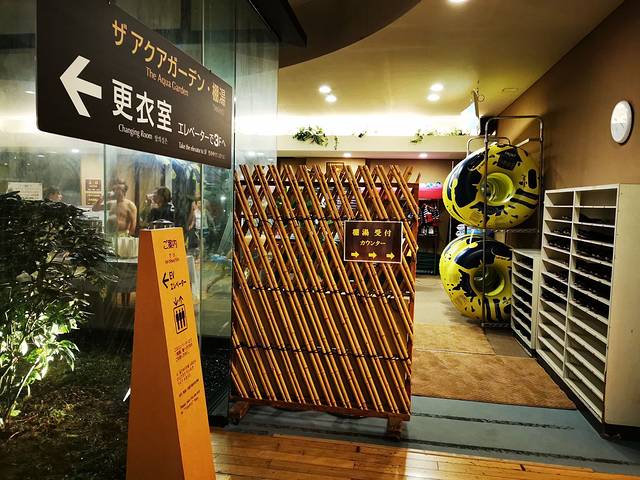 杉乃井温泉棚汤