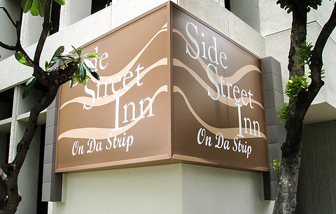 Side Street Inn Kapahulu的图片