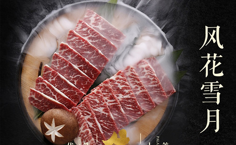 九田家黑牛烤肉料理(莱茵翠景店)的图片