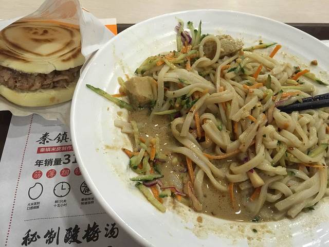 老吴家(龙座店)