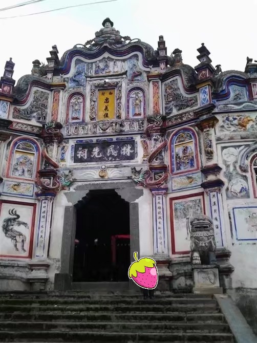 林氏先祠(湖南省文物保护单位)