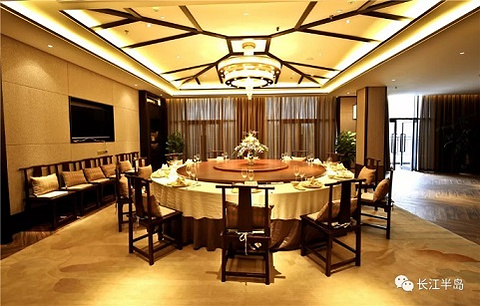 赤水圣地长江半岛酒店·中餐厅的图片