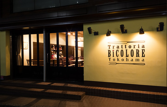 Trattoria Bicolore Yokohama