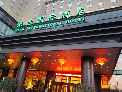 依兰国际酒店-颐和轩中餐厅(北海路店)旅游景点图片