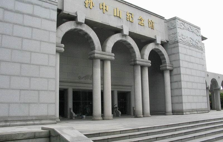 孙中山南洋纪念馆