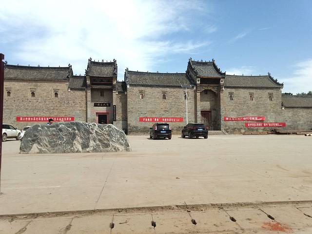 商水县邓城叶氏庄园