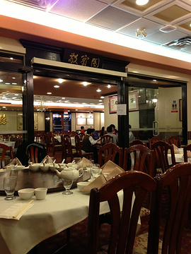 Central Grand Restaurant的图片
