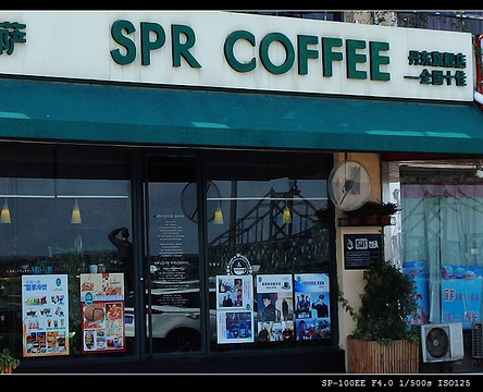 SPR COFFEE的图片