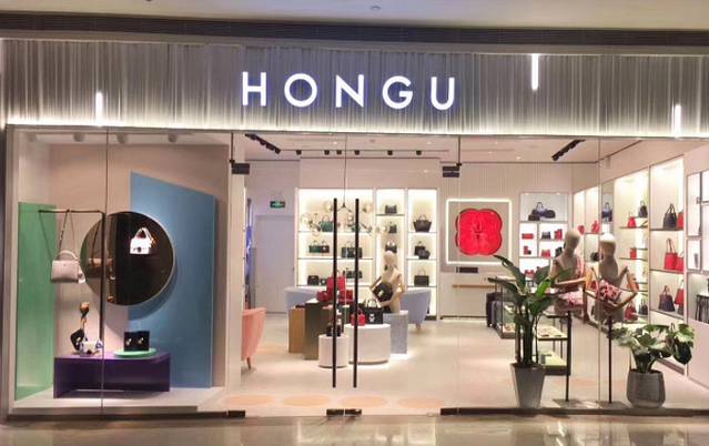 红谷(酒都时代广场旗舰店)