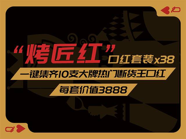 烤匠麻辣烤鱼(龙泉万达店)