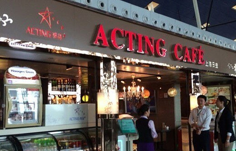 ACTING CAFE