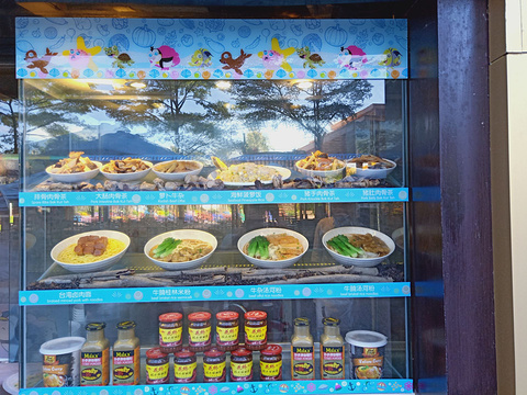 台湾卤肉饭旅游景点图片