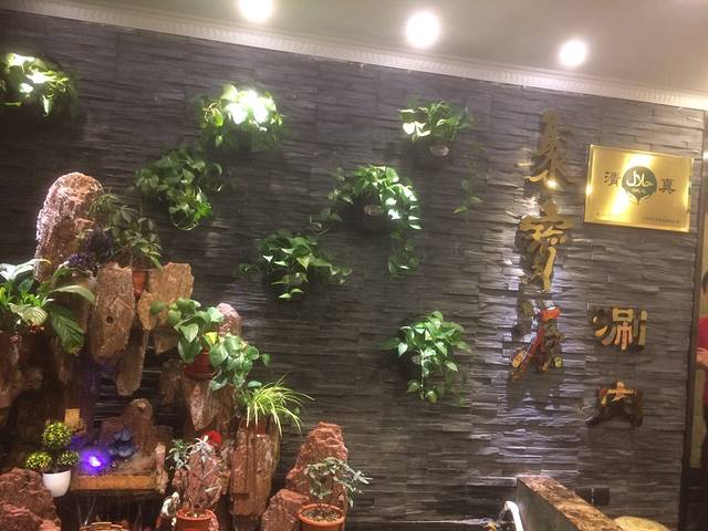 聚宝源(牡丹园店)