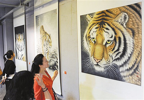 Tiger! Tiger! Gallery & Exhibit
