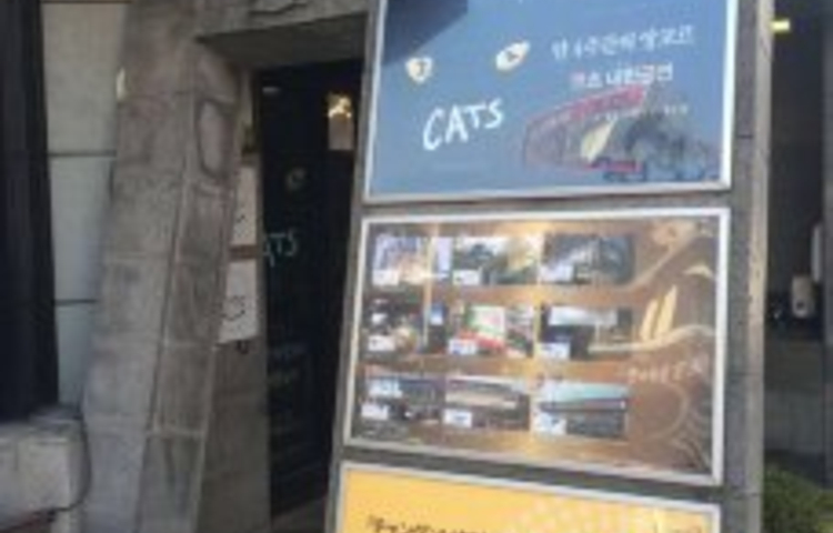 普乐酱蟹（coex店）