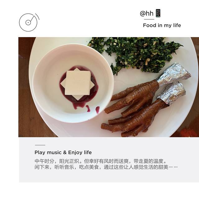 听松楼花园酒店·自助餐厅