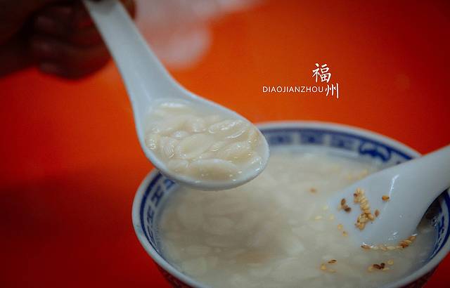 没牙伯花生汤店(老药洲店)