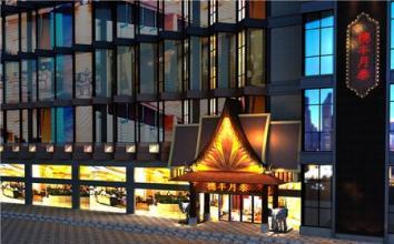 穗丰·宴(如意江南店)