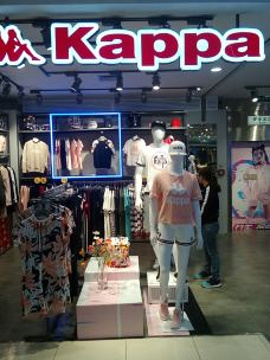 Kappa(王府井百货五一店)