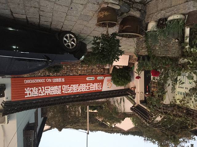 鸡啼岩农家乐(东澄村店)