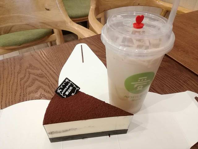 爱达乐(绵阳富乐店)