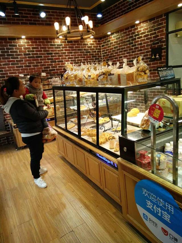 Moondor梦朵尔烘焙(青岩刘店)