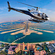 迪拜皇室直升机包机体验