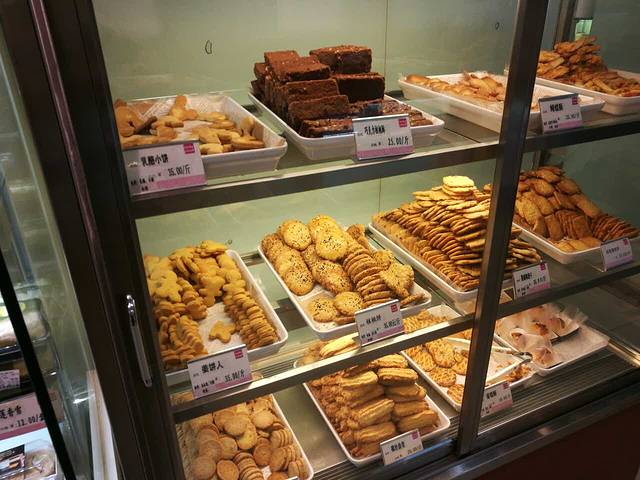 紫云西饼(星火路二店)