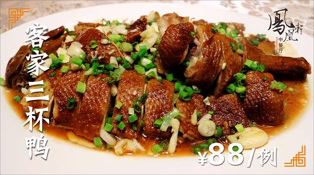 惠州碧桂园十里银滩酒店·凤凰轩海鲜食府