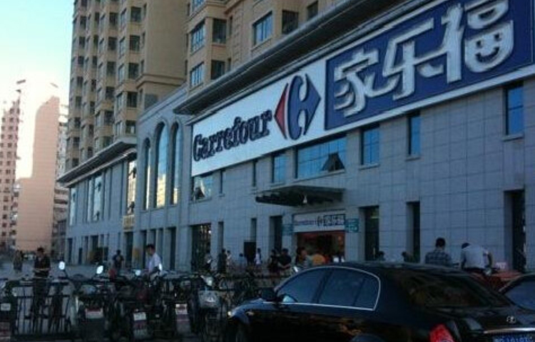 家乐福(民生店)