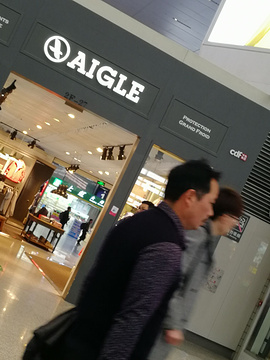 aigle(中信泰富广场店)的图片