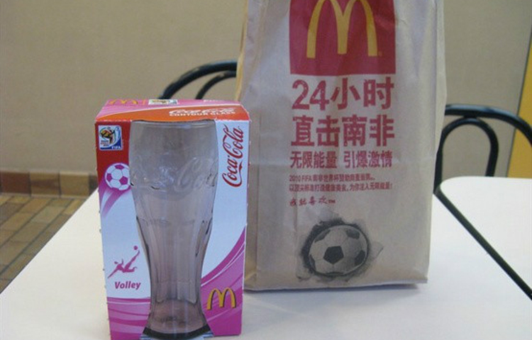 麦当劳(安阳路得来速店)