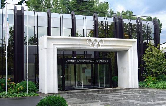 国际奥委会总部