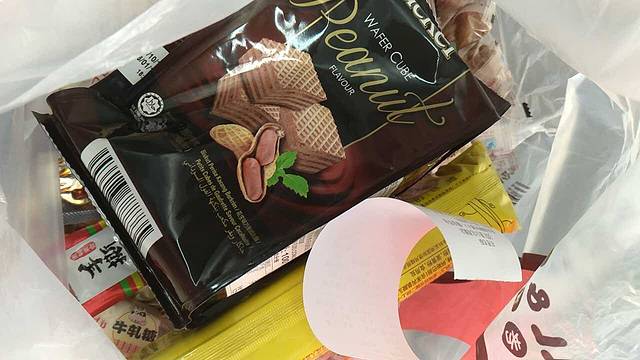 老婆大人(萧山党湾镇店)