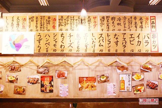 エビス参·戎参(仙霞店)