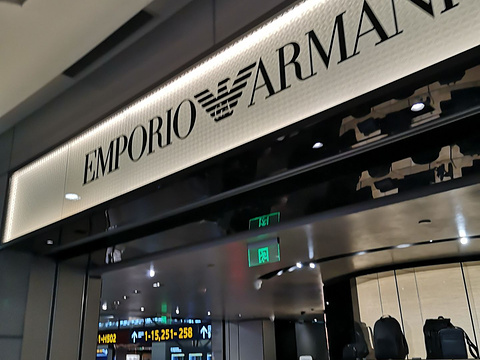 Emporio Armani(浦东机场T1店)旅游景点图片