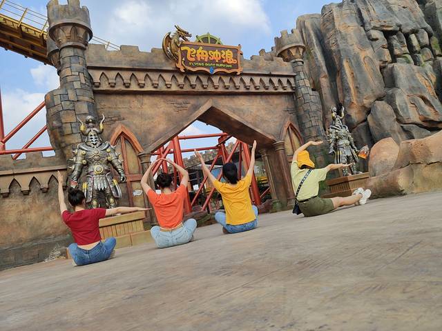 东方山水乐园酷玩王国