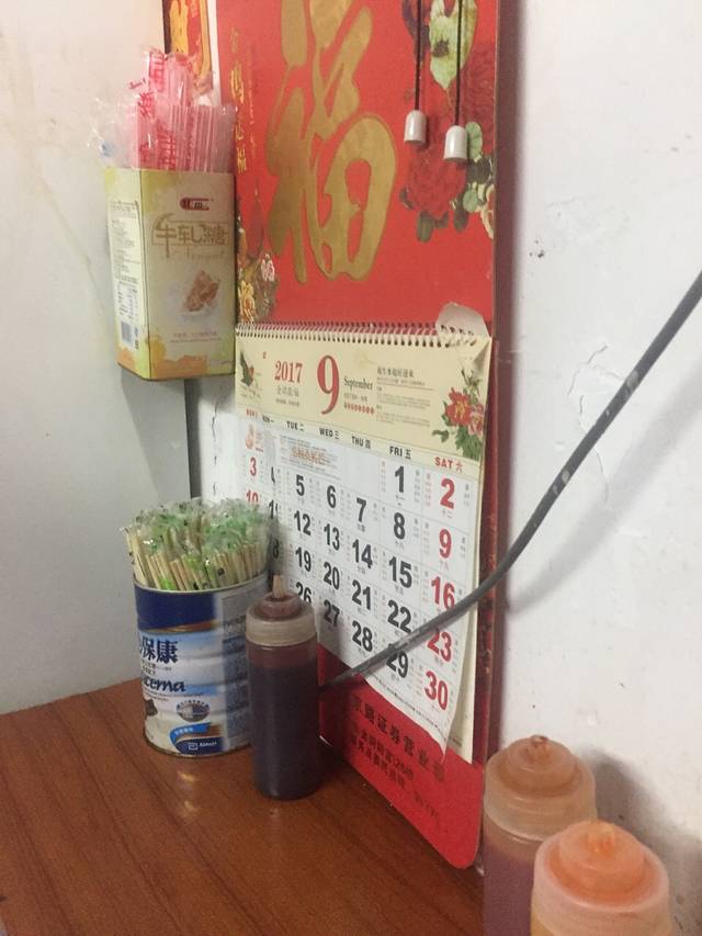 阿姨牛杂(北京路店)