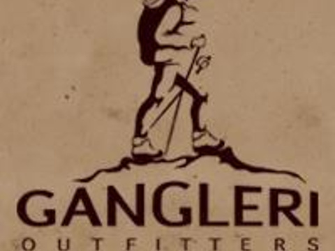 Gangleri Outfitters旅游景点图片