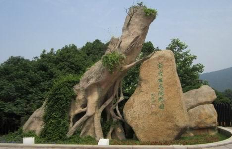 宝岩生态观光园