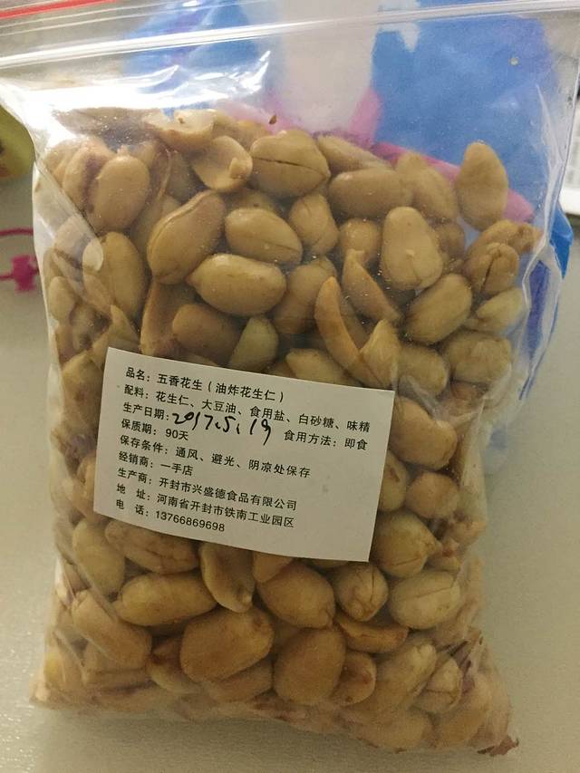 一手店(恒大绿洲店)