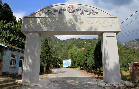 虎峪