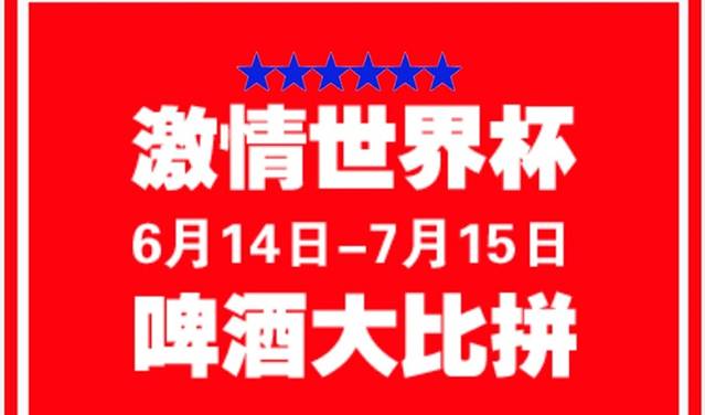 襄阳绿地铂骊酒店铂雅全日制餐厅