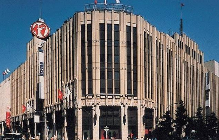 伊势丹（新宿店）