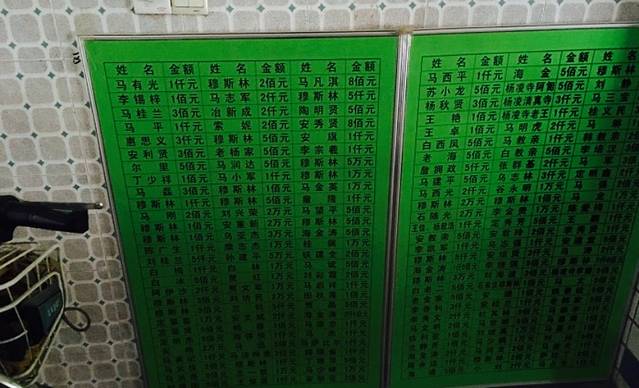 西安市西仓清真寺