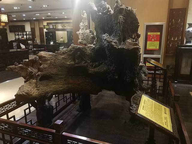 福王红木体验馆