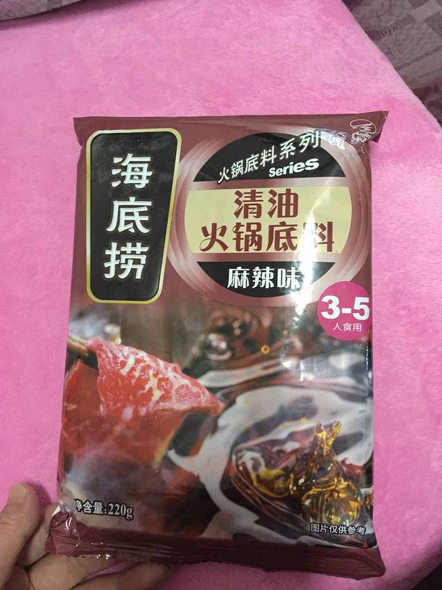 鼎汇丰烧烤火锅超市(于洪店)